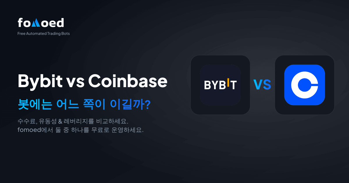 트레이딩 봇을 위한 Bybit vs Coinbase (2026): 어느 쪽이 더 나을까?